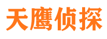 新浦侦探公司